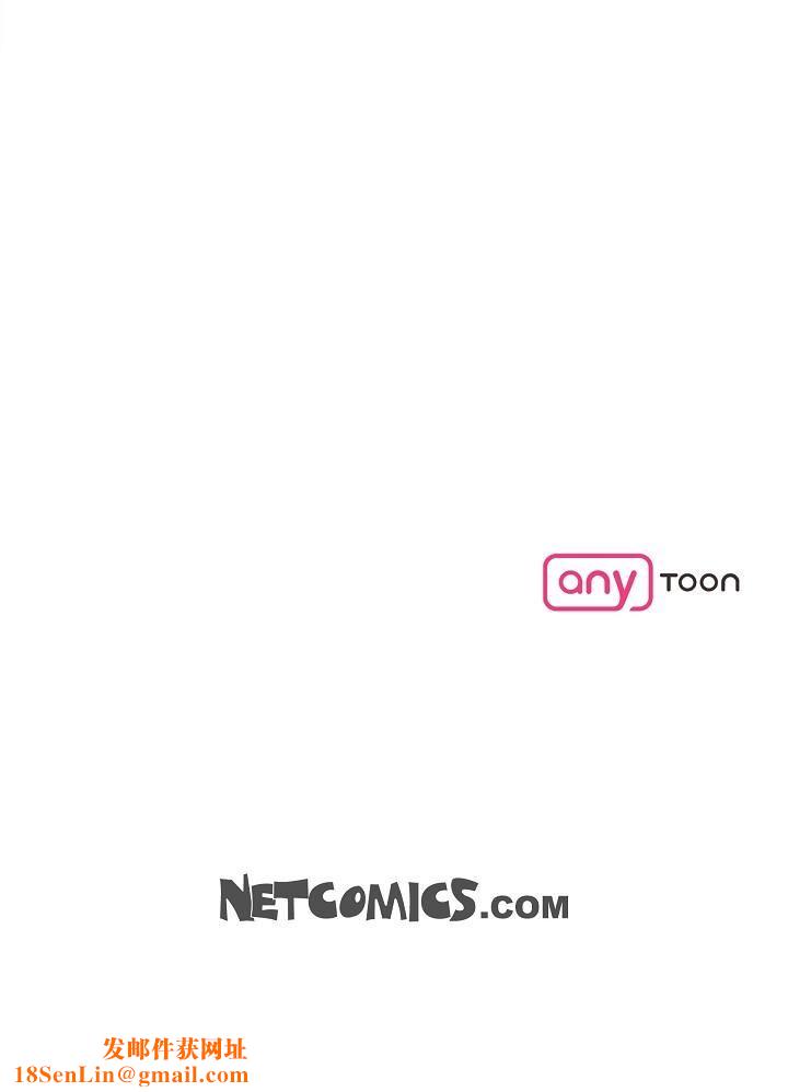 可疑的代表第29话-爱爱不断电