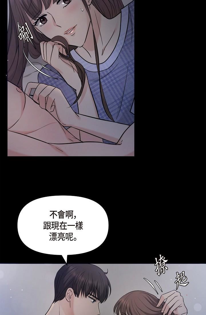 可疑的代表第30话-美京，我爱妳