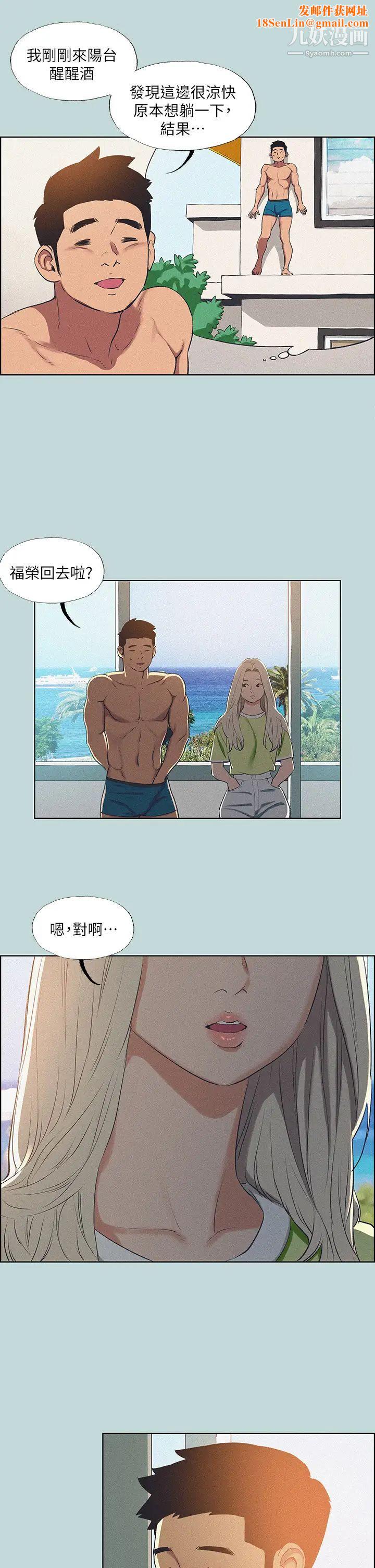 纵夏夜之梦第67话-能顶到底的女人