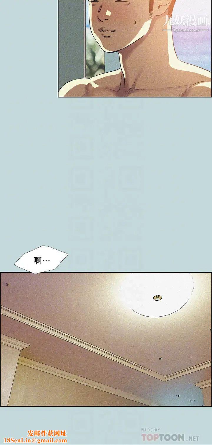 纵夏夜之梦第67话-能顶到底的女人