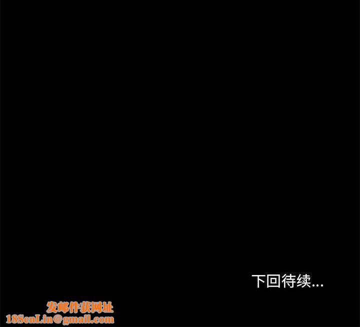 爱玩游戏的女人们第42话