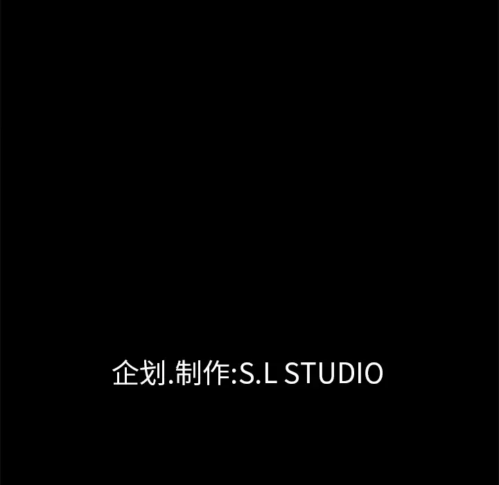 未亡人第19话