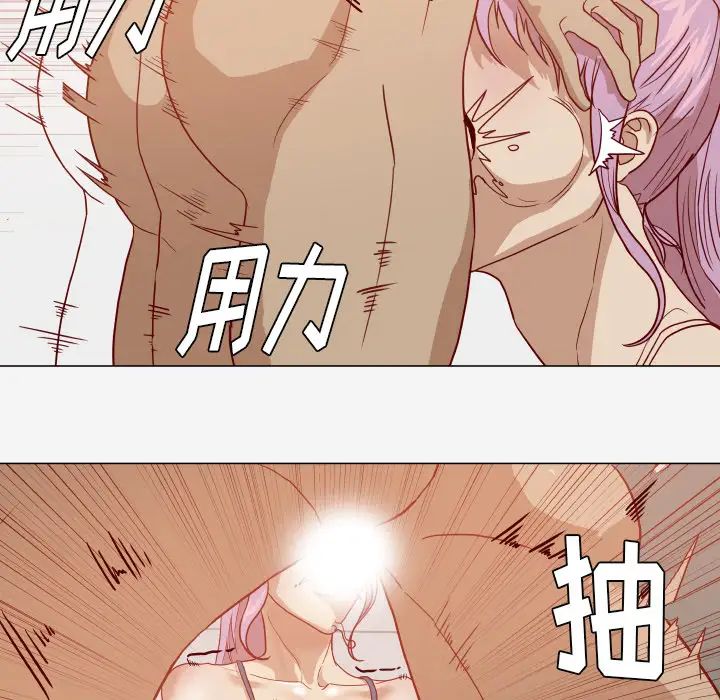 王牌经纪人第16话