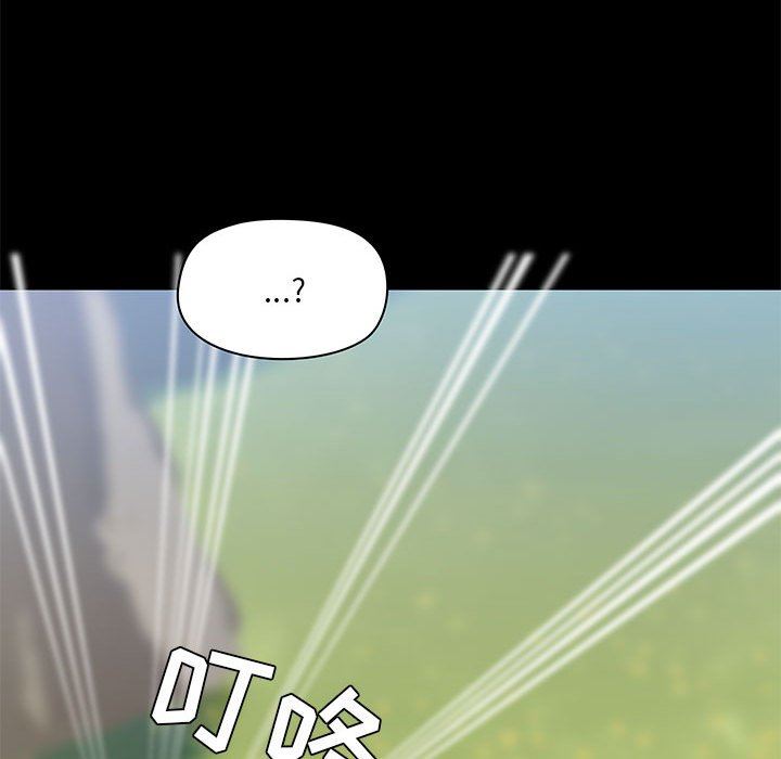 爱玩游戏的女人们第43话