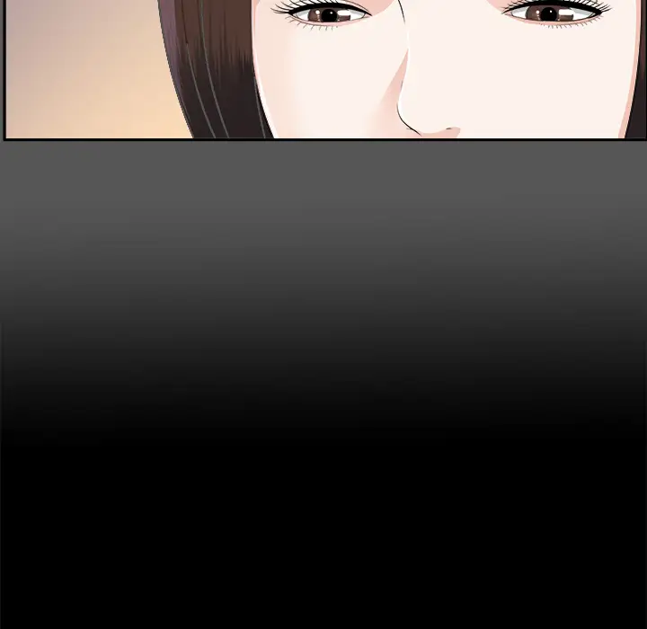 未亡人第20话