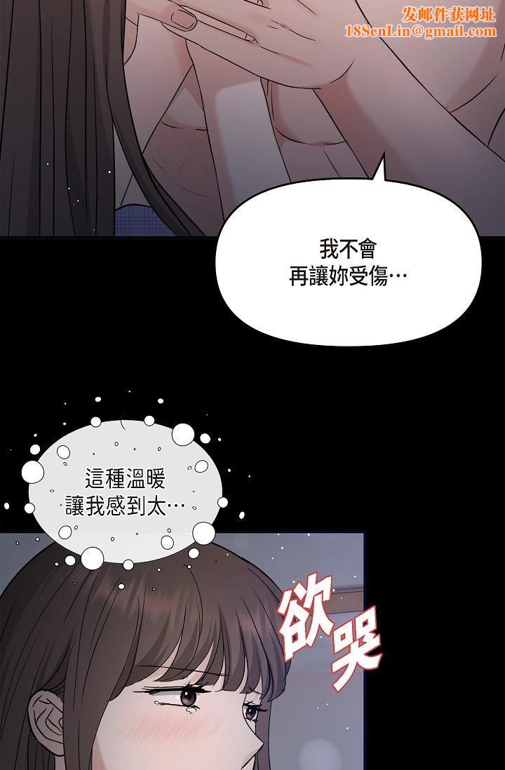 可疑的代表第30话-美京,我爱妳
