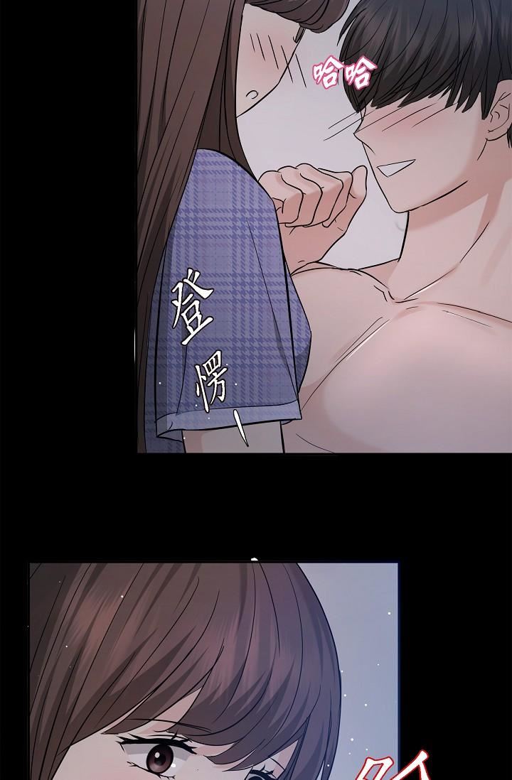 可疑的代表第30话-美京,我爱妳