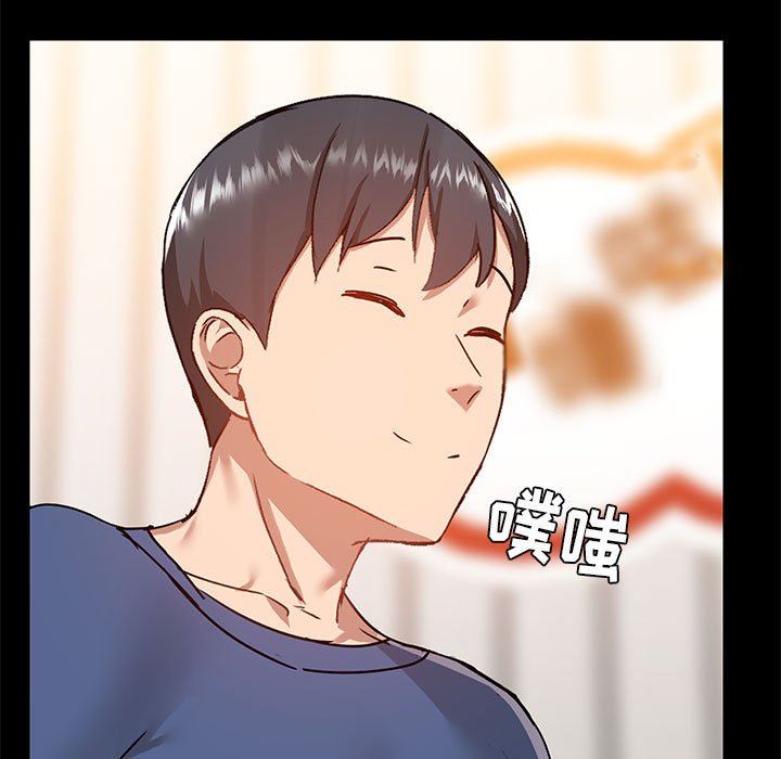 爱玩游戏的女人们第43话