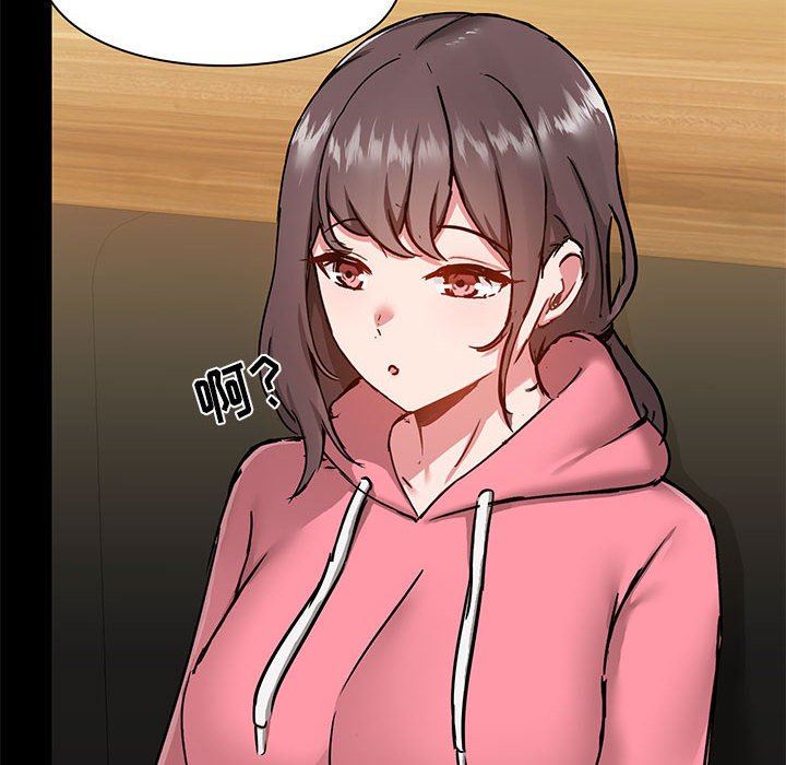 爱玩游戏的女人们第43话