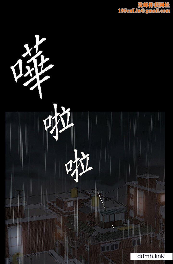 可疑的代表第31话-令人浑身发烫的专务