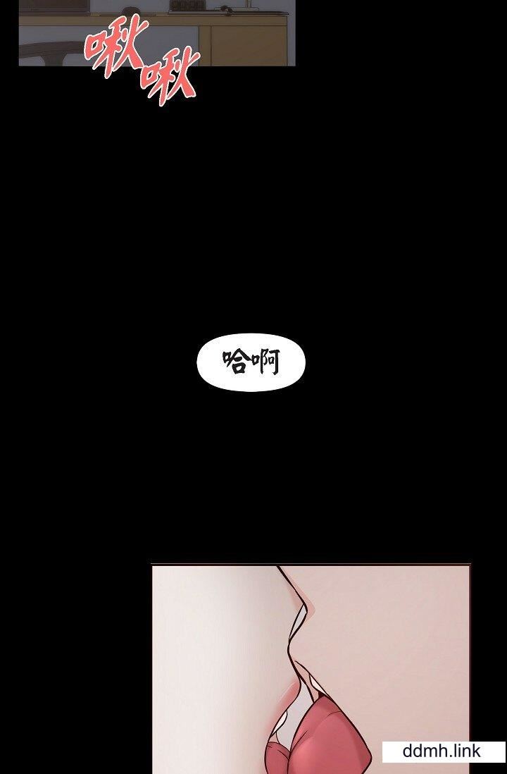 可疑的代表第31话-令人浑身发烫的专务