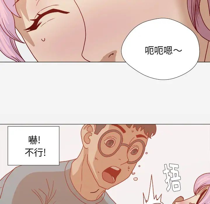 王牌经纪人第17话