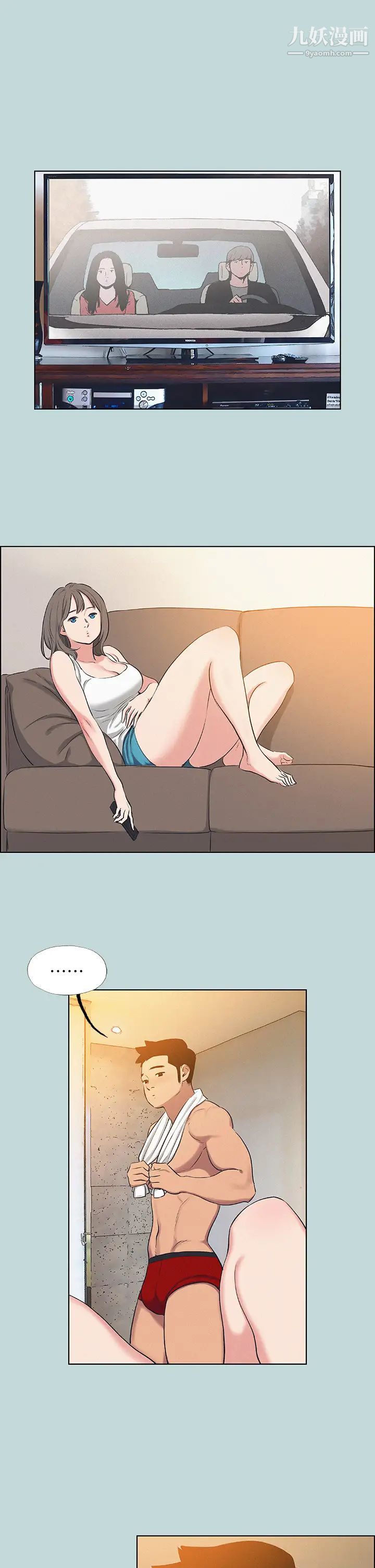 纵夏夜之梦第70话-正雄,我下巴好酸…