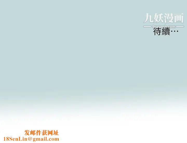 纵夏夜之梦第70话-正雄,我下巴好酸…