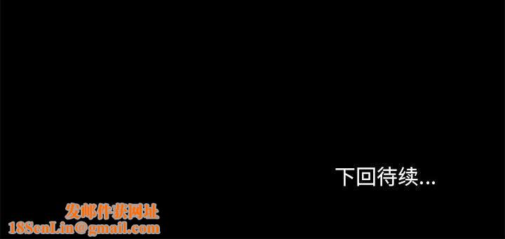 爱玩游戏的女人们第43话