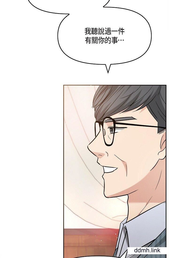 可疑的代表第31话-令人浑身发烫的专务