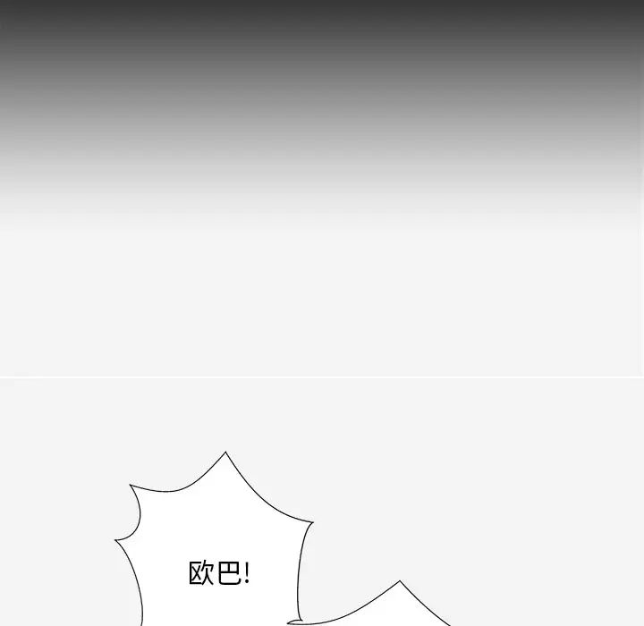 王牌经纪人第18话