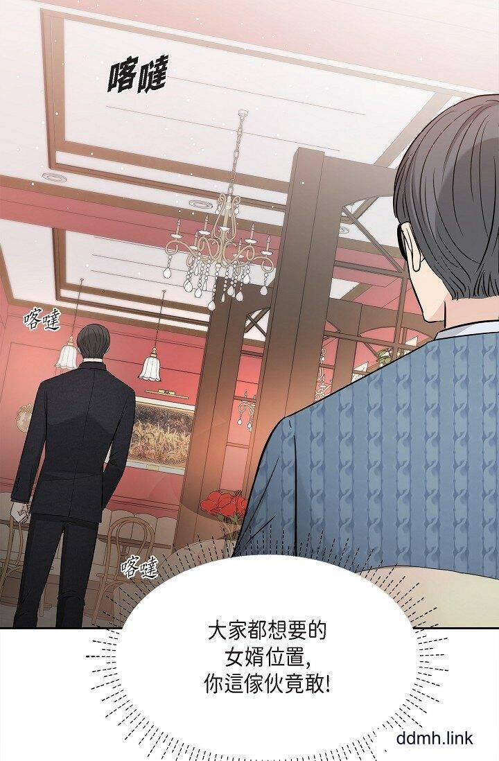 可疑的代表第31话-令人浑身发烫的专务