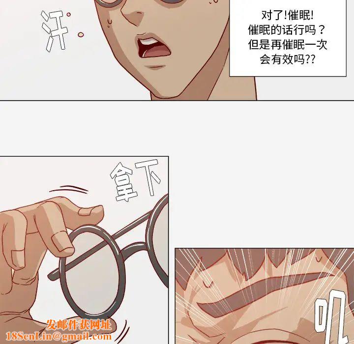 王牌经纪人第18话