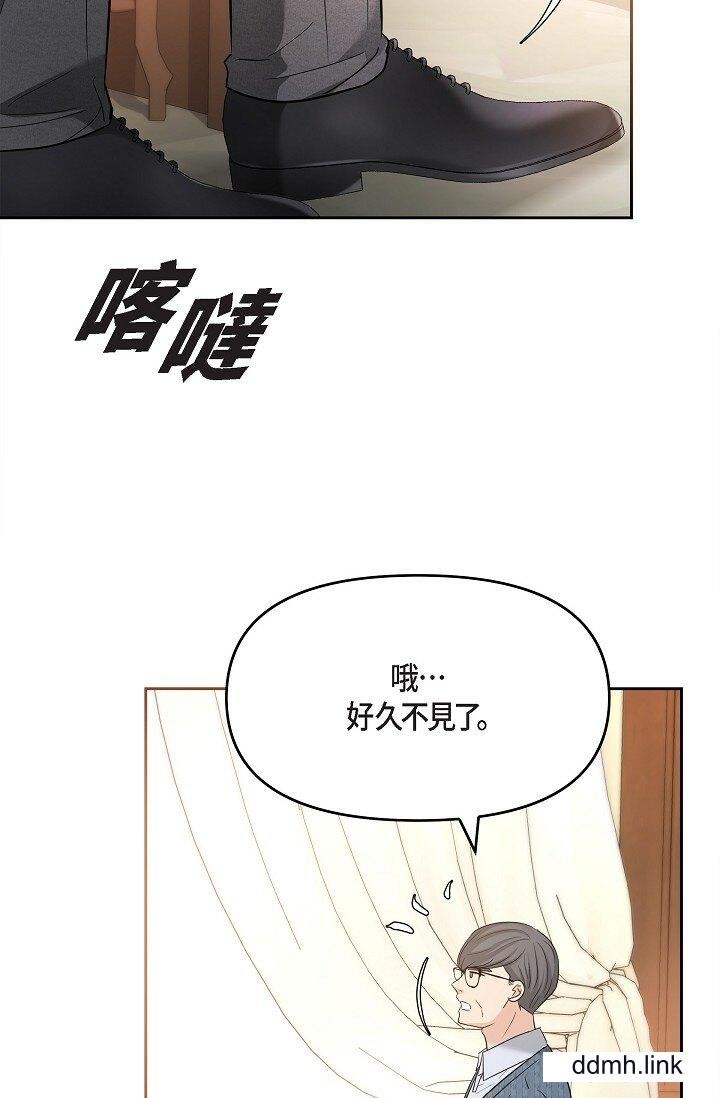 可疑的代表第31话-令人浑身发烫的专务