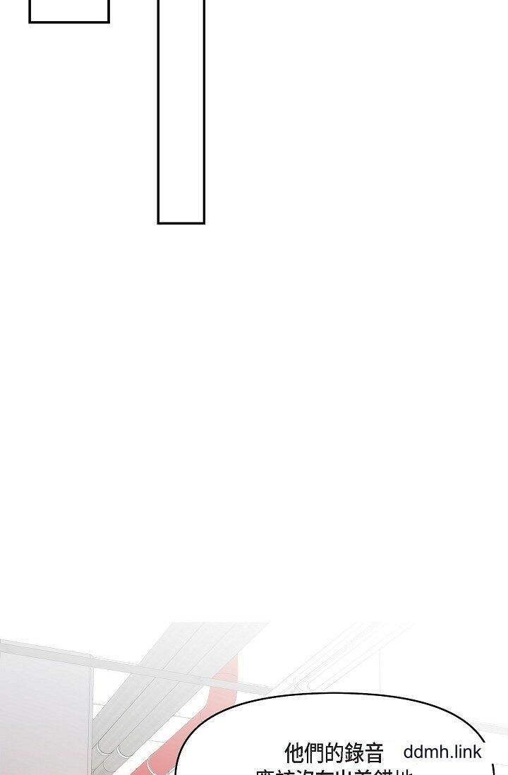 可疑的代表第31话-令人浑身发烫的专务