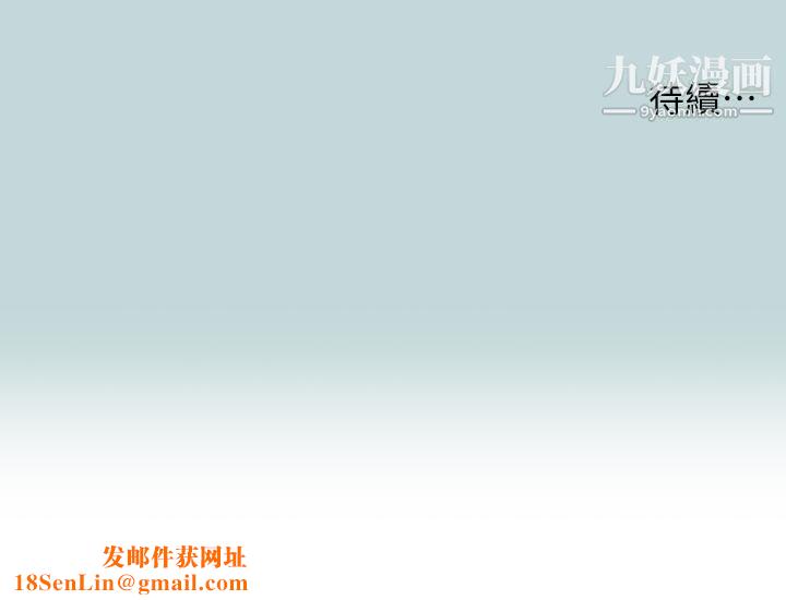 纵夏夜之梦第72话-原来你是变态