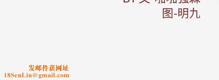 王牌经纪人第18话