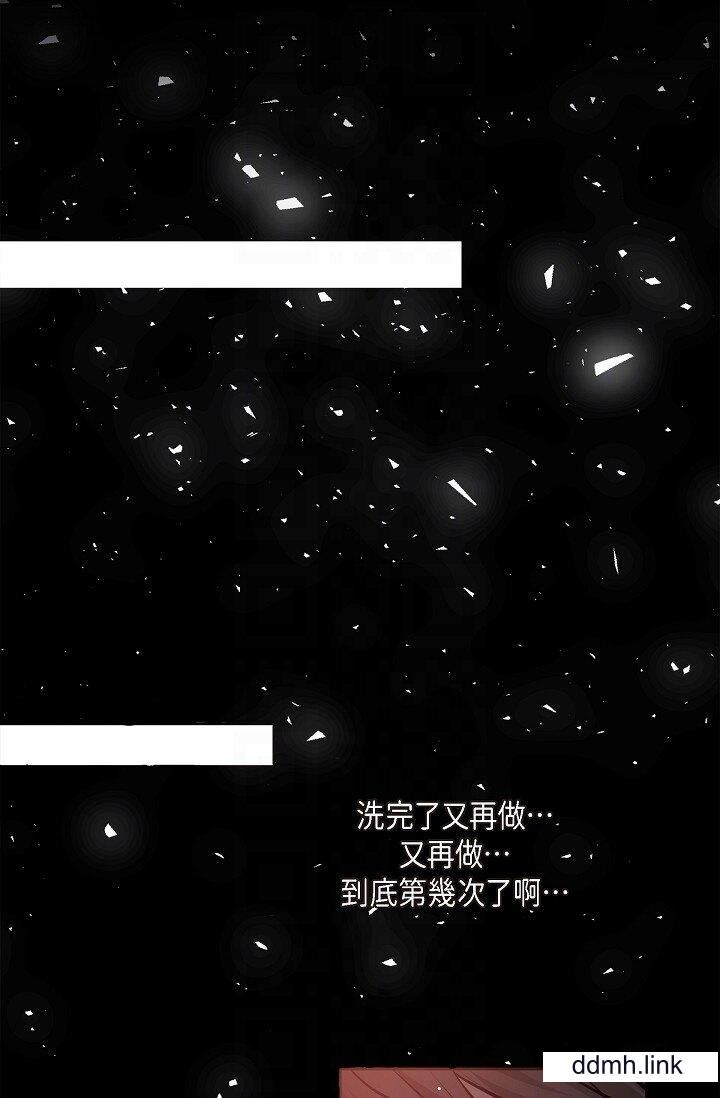 可疑的代表第32话-这个男人太会瞭吧？！