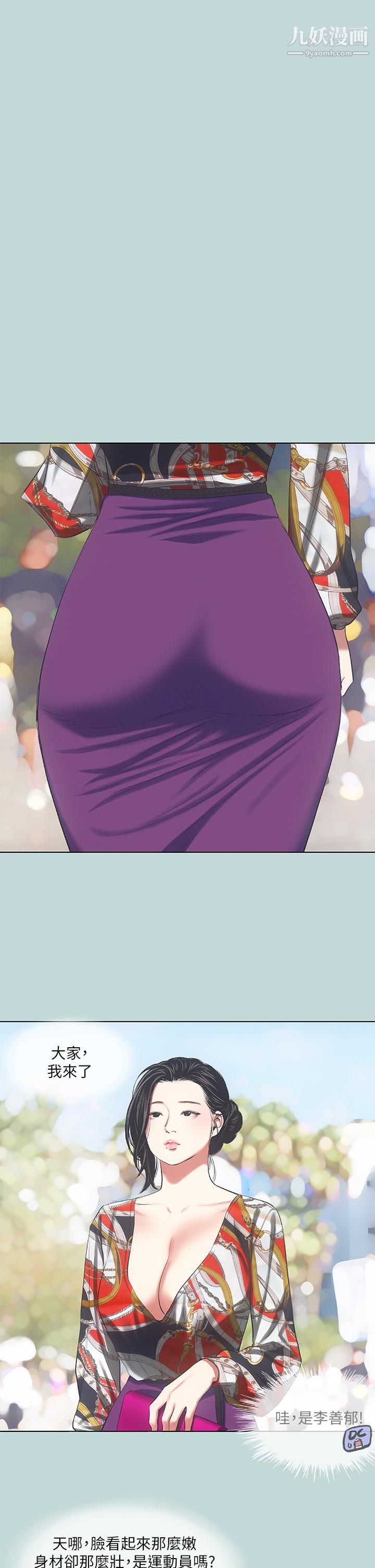 纵夏夜之梦第73话-淫水流满地还说不要?-!