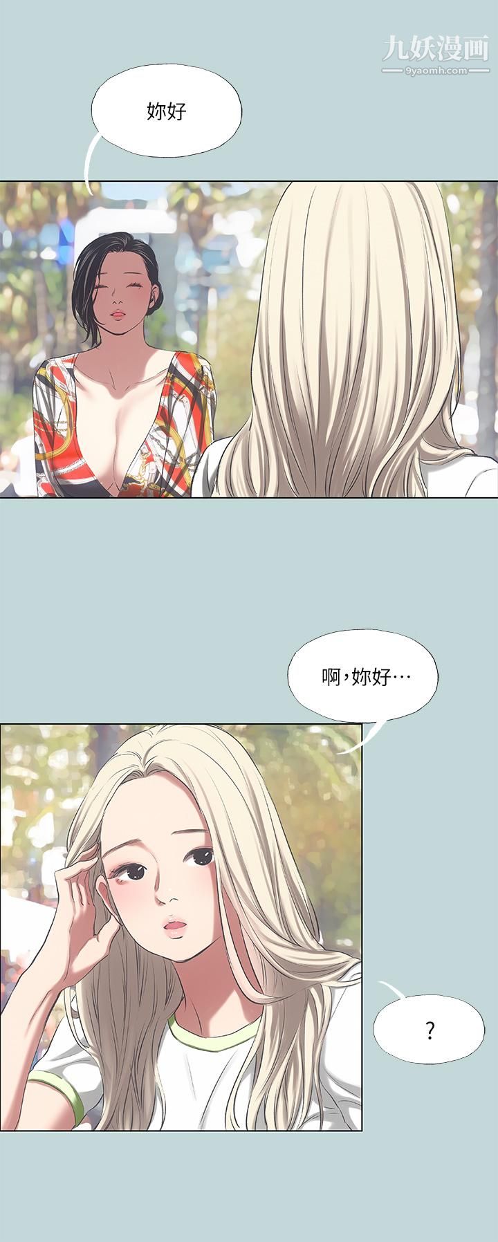 纵夏夜之梦第73话-淫水流满地还说不要?-!