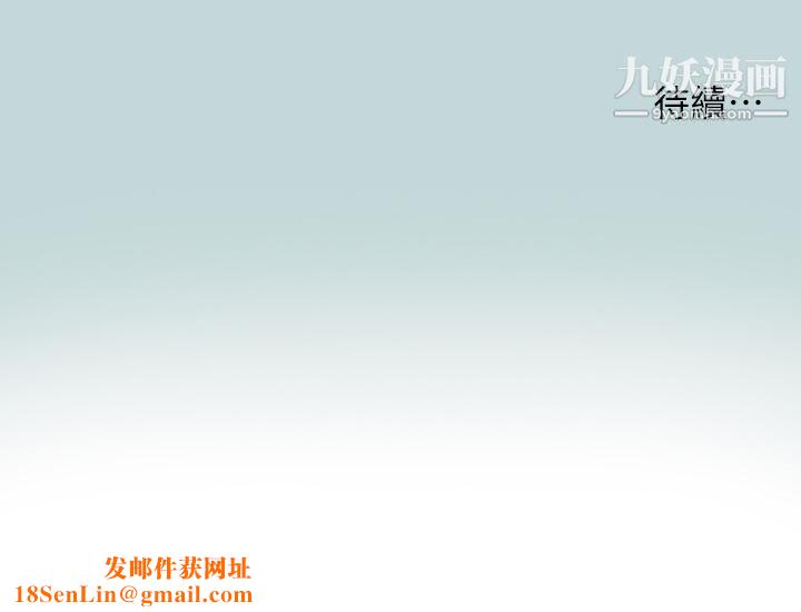 纵夏夜之梦第73话-淫水流满地还说不要？-！