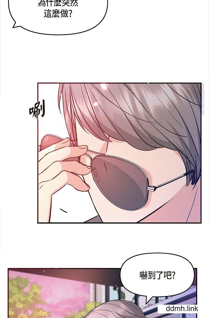 可疑的代表第32话-这个男人太会瞭吧？！