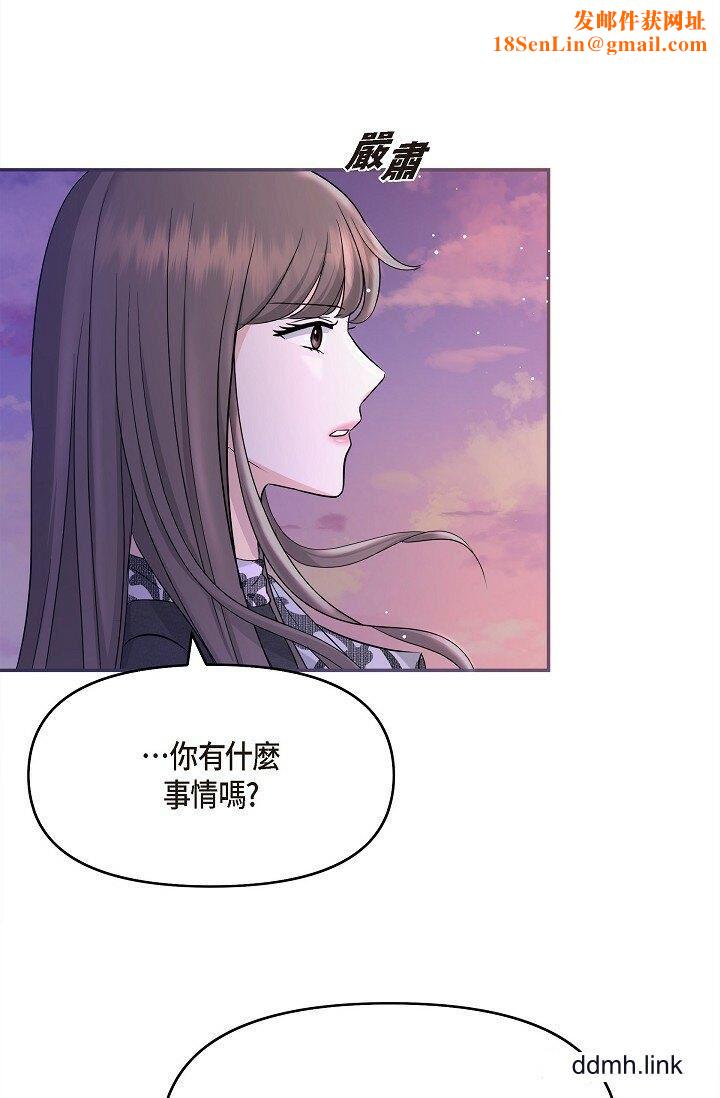 可疑的代表第32话-这个男人太会瞭吧？！