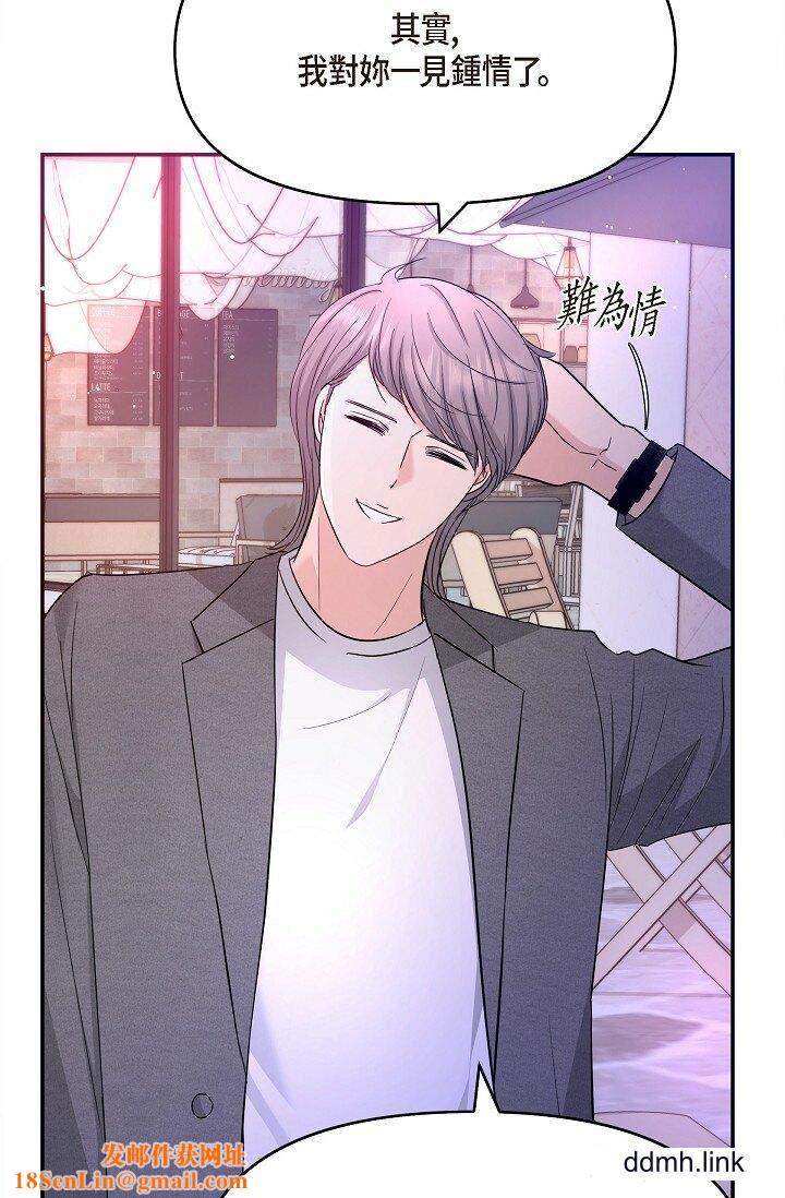 可疑的代表第32话-这个男人太会瞭吧？！