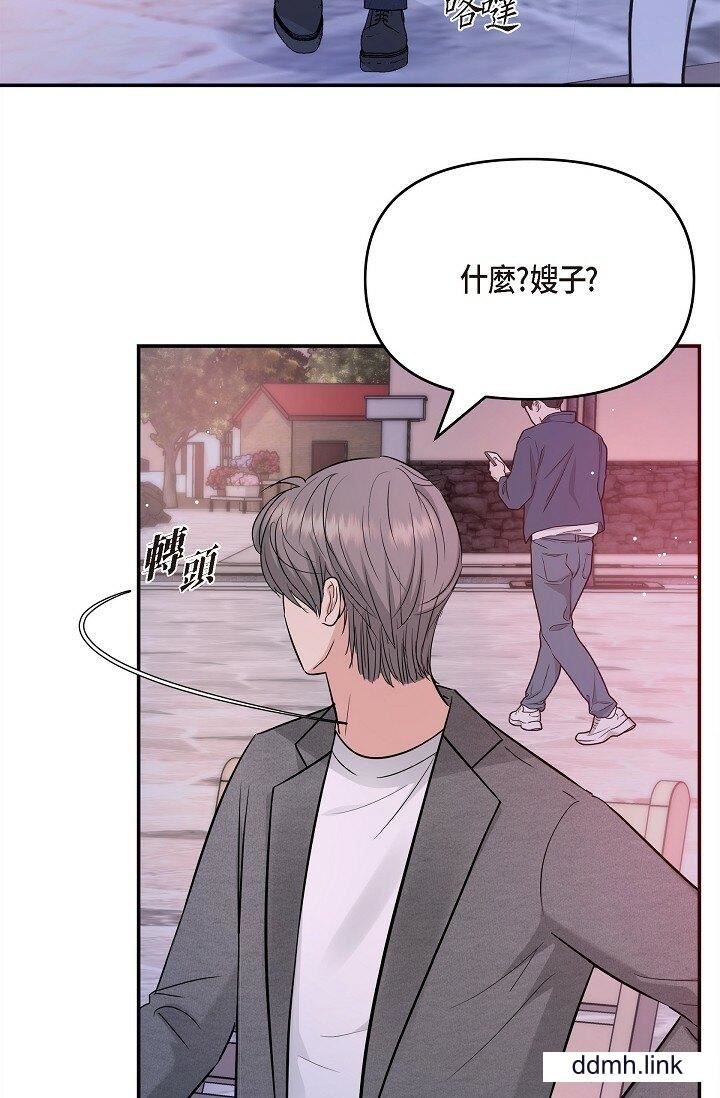 可疑的代表第32话-这个男人太会瞭吧？！