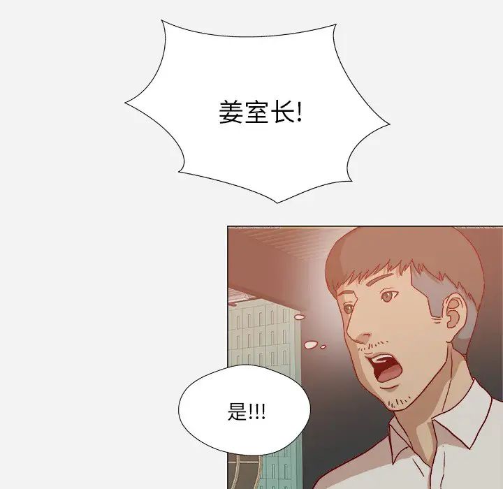 王牌经纪人第19话