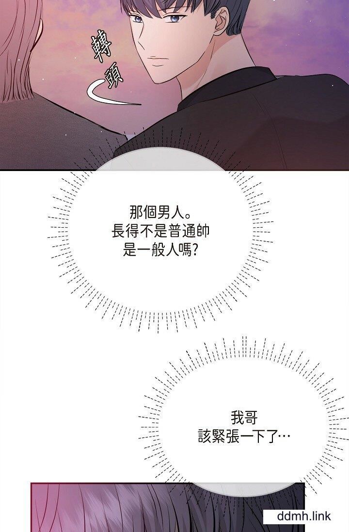 可疑的代表第32话-这个男人太会瞭吧？！