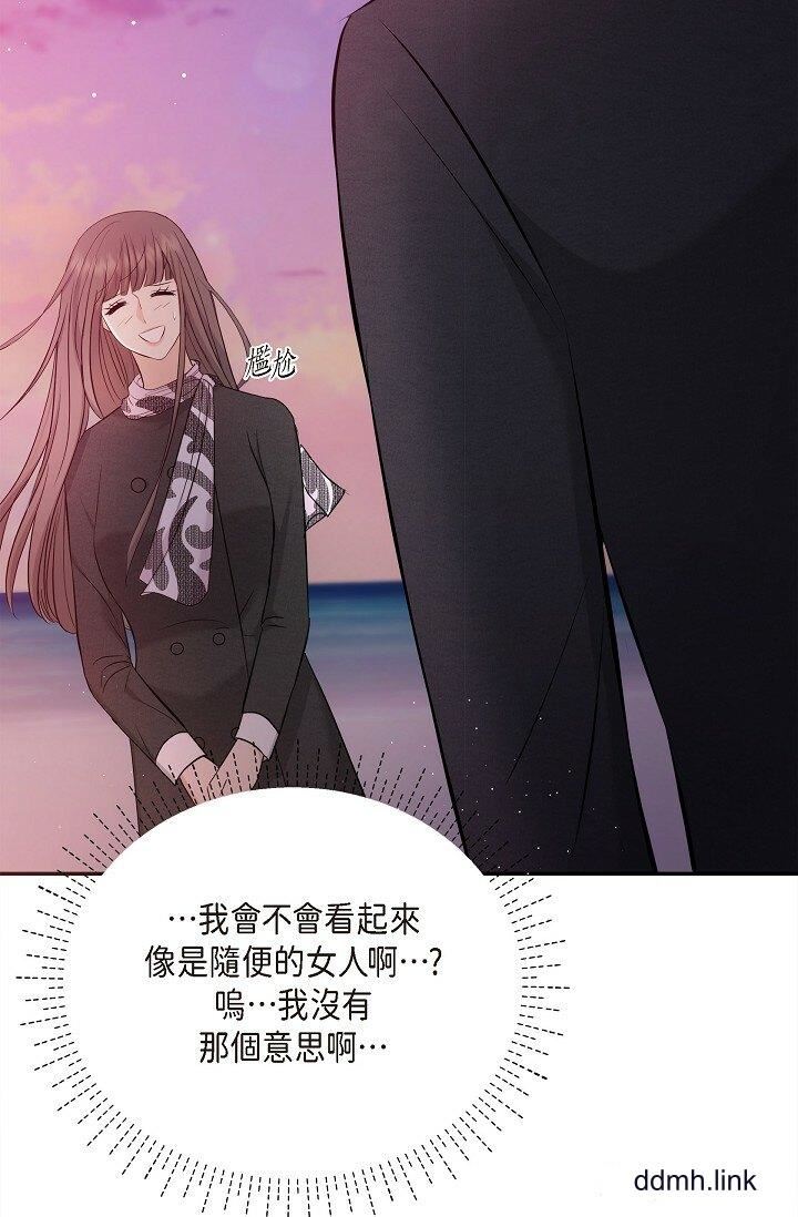 可疑的代表第32话-这个男人太会瞭吧？！