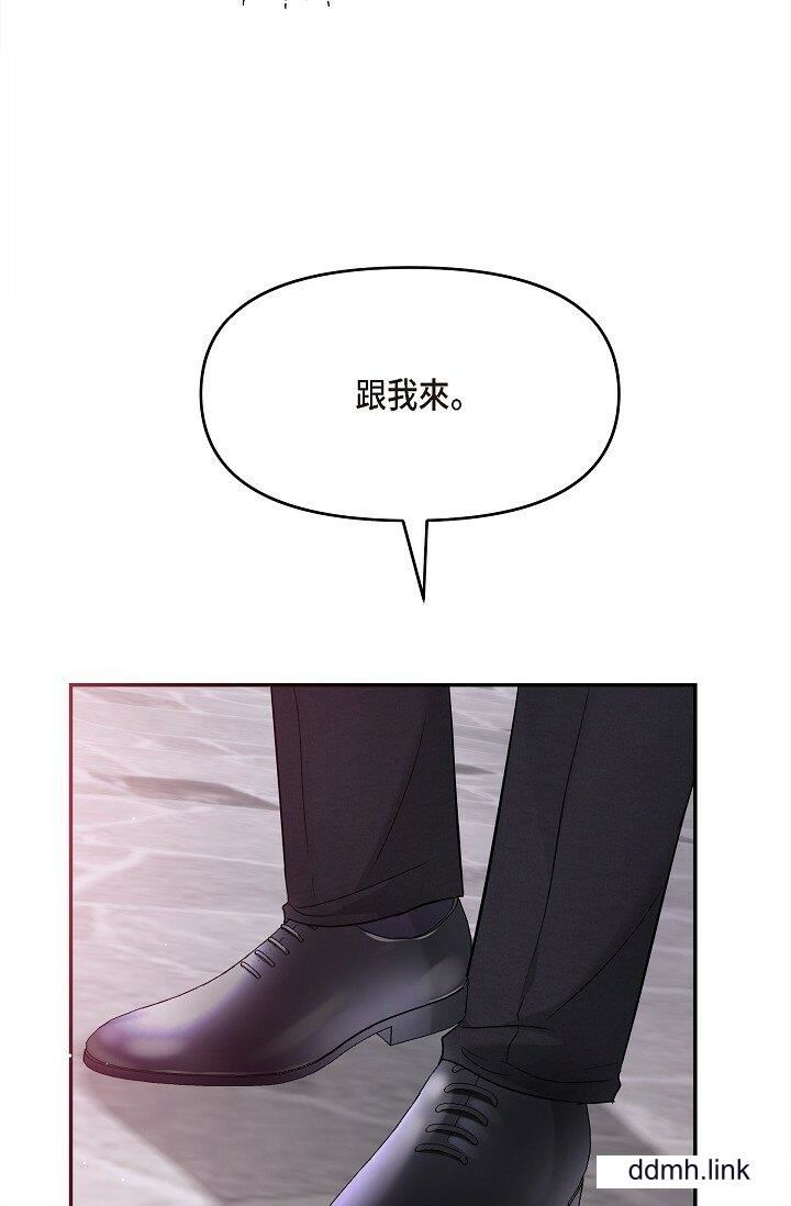 可疑的代表第32话-这个男人太会瞭吧？！