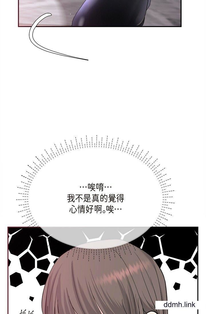 可疑的代表第32话-这个男人太会瞭吧？！