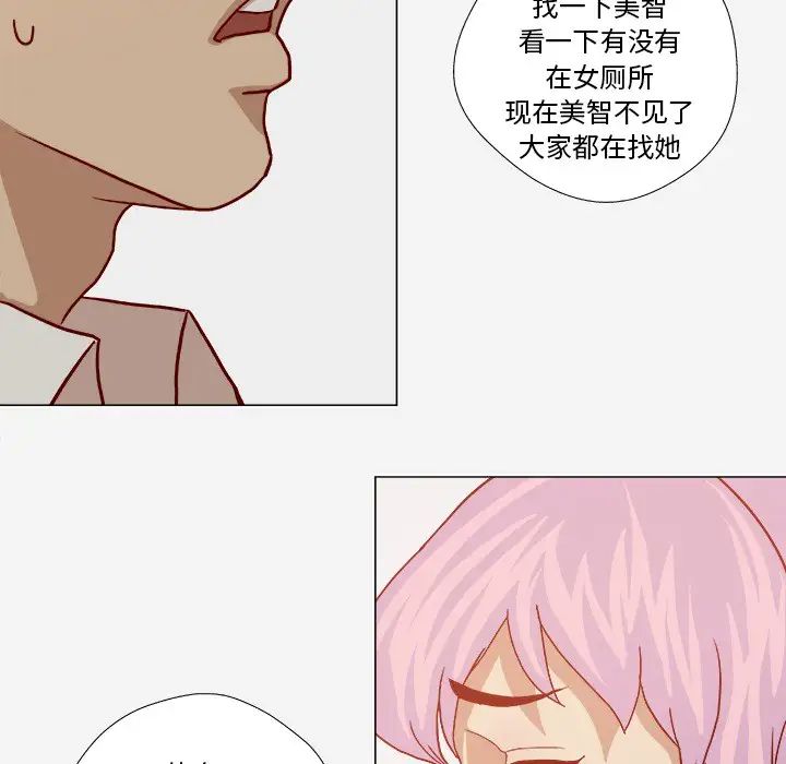 王牌经纪人第19话