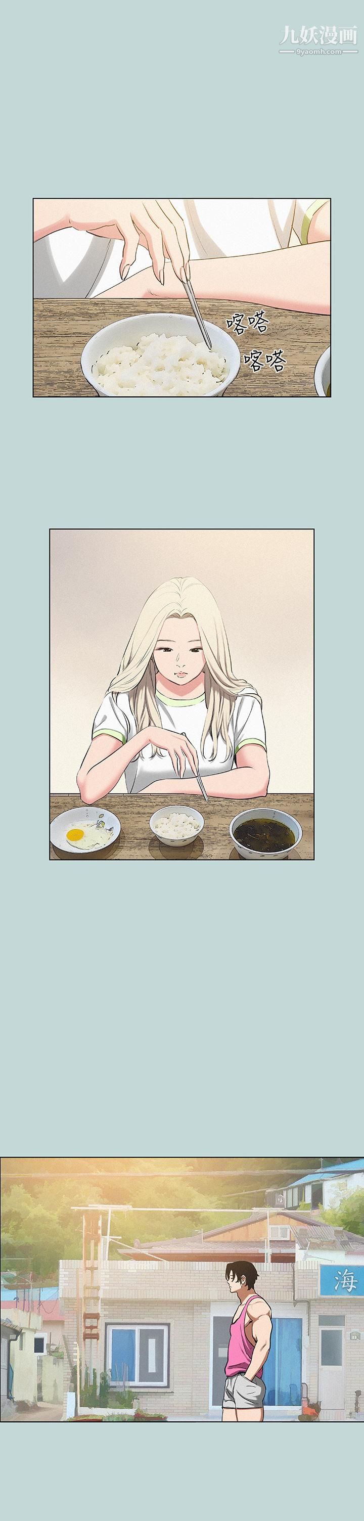 纵夏夜之梦第75话-野战绝佳秘境