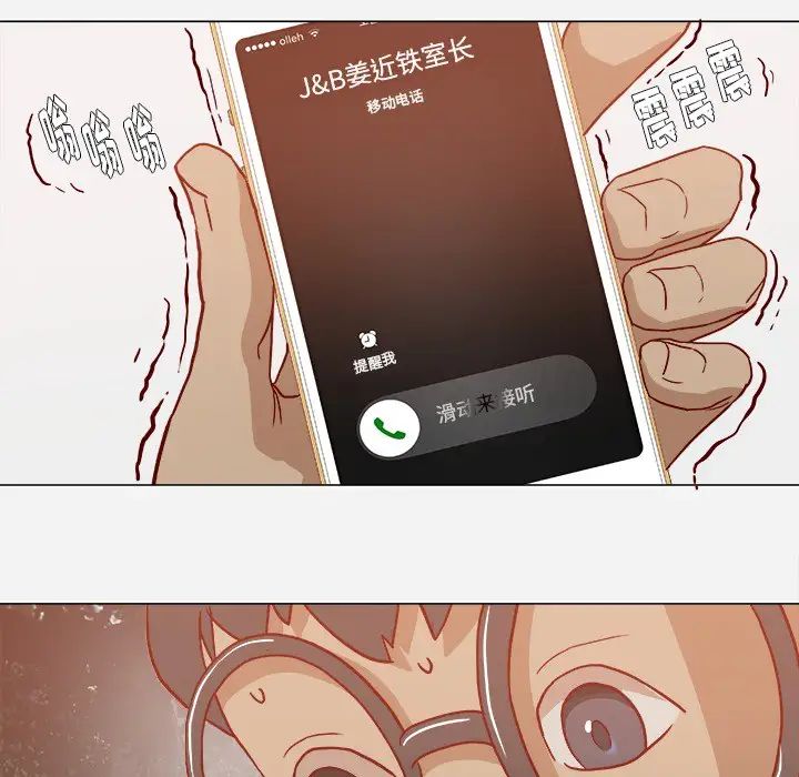 王牌经纪人第19话