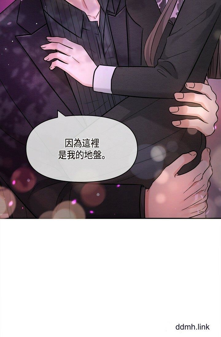 可疑的代表第32话-这个男人太会瞭吧？！