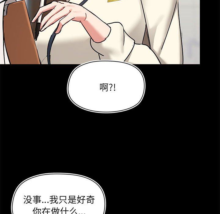 爱玩游戏的女人们第45话