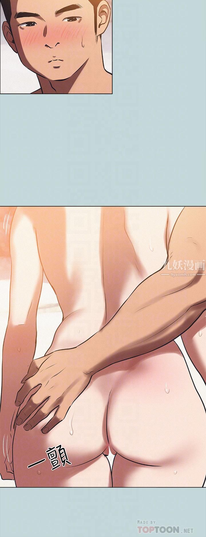 纵夏夜之梦第76话-洋屌不行，但你的可以