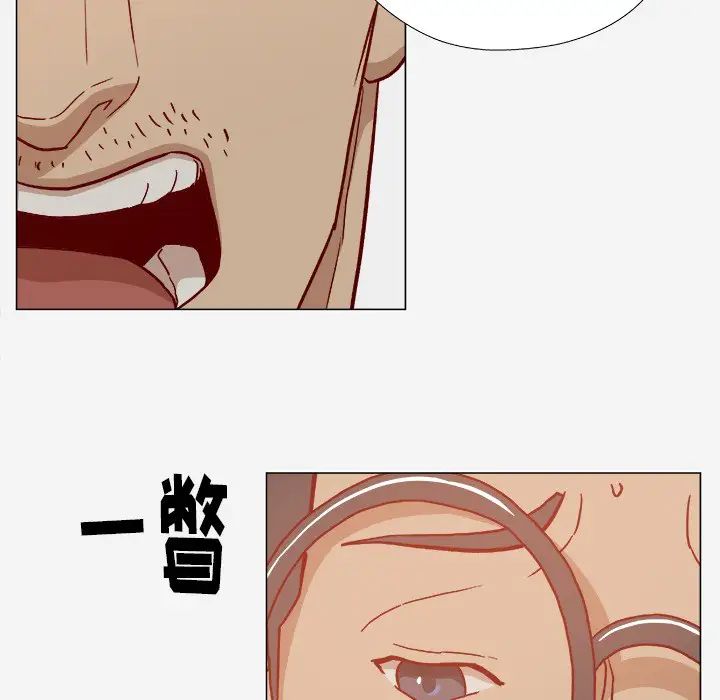 王牌经纪人第20话