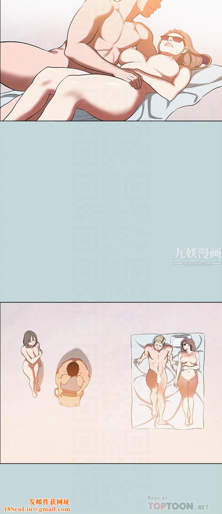 纵夏夜之梦第76话-洋屌不行，但你的可以