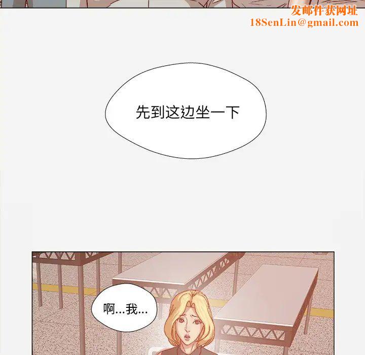 王牌经纪人第20话