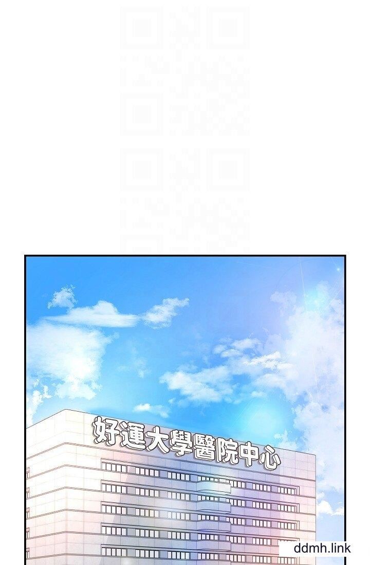 可疑的代表第34话-各自的利益盘算